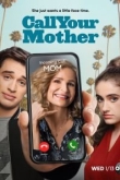 Позвоните маме