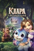 Клара и волшебный дракон