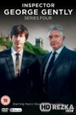 Инспектор Джордж Джентли