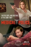 Медицинская полиция