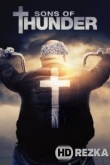 Сыны грома