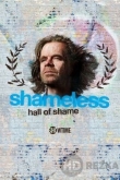 Бесстыжие: зал позора