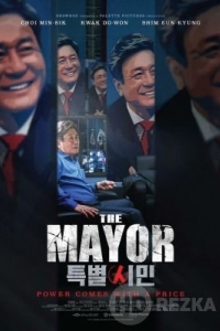 Мэр