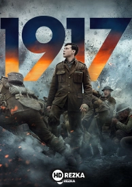 1917