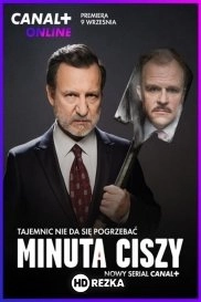 Минута молчания