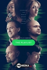 Против гигантов / Плейлист