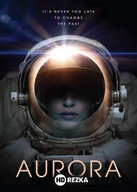 Аврора