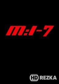 Миссия: невыполнима 7