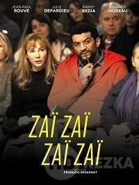 Зай зай зай зай
