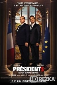 Президенты