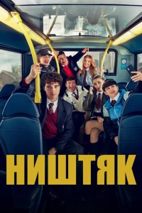 Ништяк