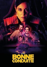 Примерное вождение