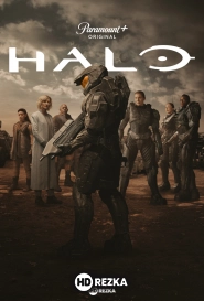Halo / Хало