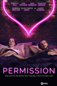 Право на измену