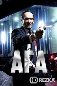 Ага. Фильм