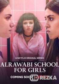 Аль-Раваби: школа для девочек