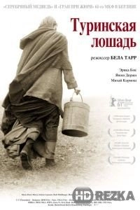 Туринская лошадь
