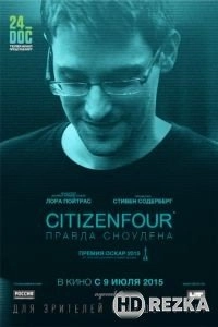 Citizenfour: Правда Сноудена