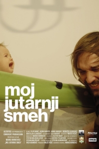 Мой утренний смех