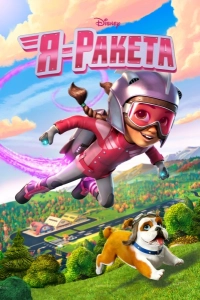 Я - ракета