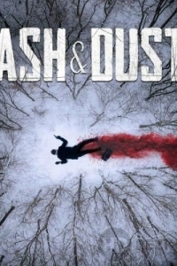 Пепел и пыль