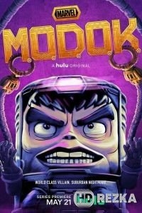 МОДОК