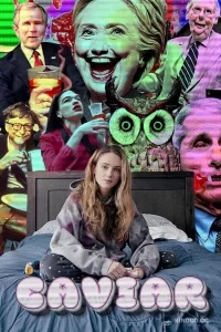 Икра