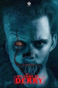 Добро пожаловать в Дерри