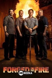 Между молотом и наковальней