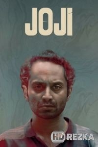 Джоджи