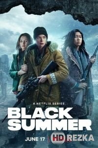 Чёрное лето