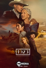 1923 / Йеллоустоун: 1923
