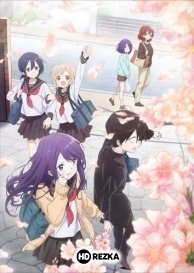 Кубо не прощает меня — моба