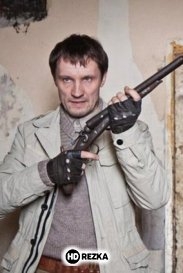 Другая кровь