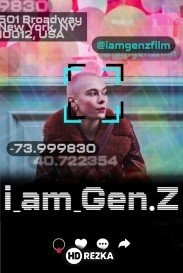 Ок, зумер