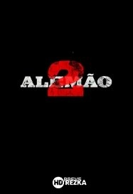 Алемао 2