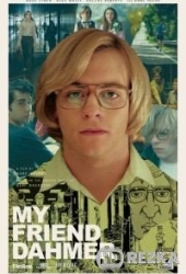 Мой друг Дамер