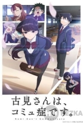 У Коми проблемы с общением