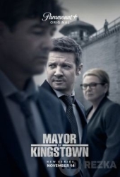 Мэр Кингстауна