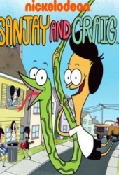 Санджей и Крейг