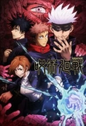 Магическая битва