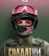 Солдатки