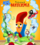 Маленькая фантазерка