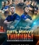 Пять минут тишины. Новые горизонты