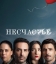 Несчастный случай