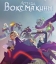 Легенда Вокс Макины