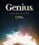Гений