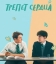 Трепет сердца