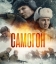 Самогон