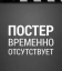 Холод